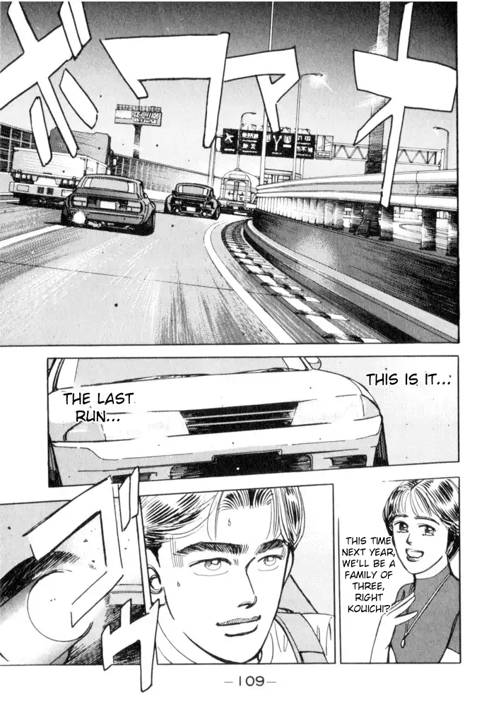 Wangan Midnight Chapter 51 3